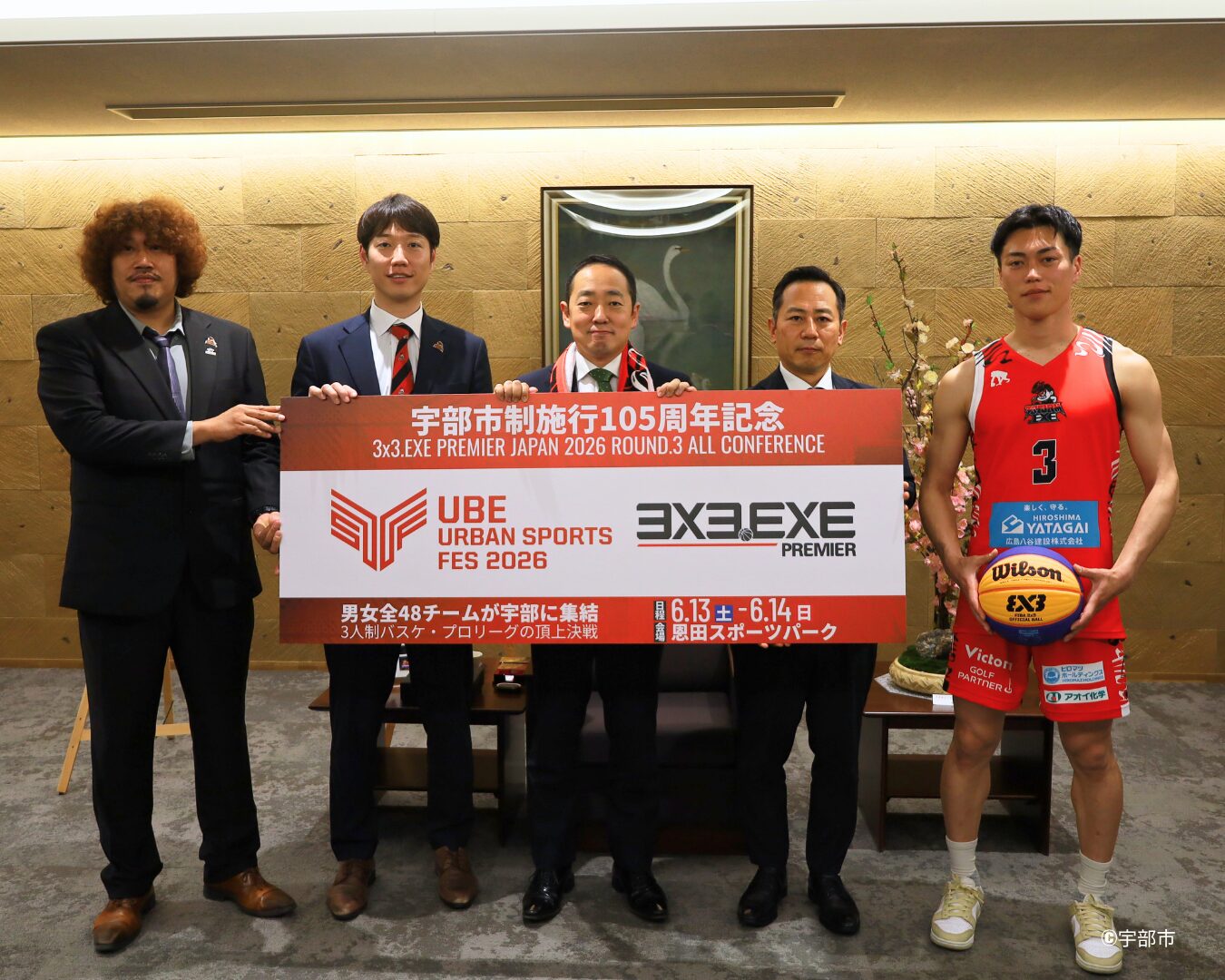 日本中の全48チームが、宇部市に集結！​リーグ史上初となるALL CONFERENCE誘致