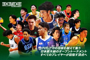 3x3.EXE TOURNAMENT 2026-2027 開催決定と参加チーム募集開始のお知らせ