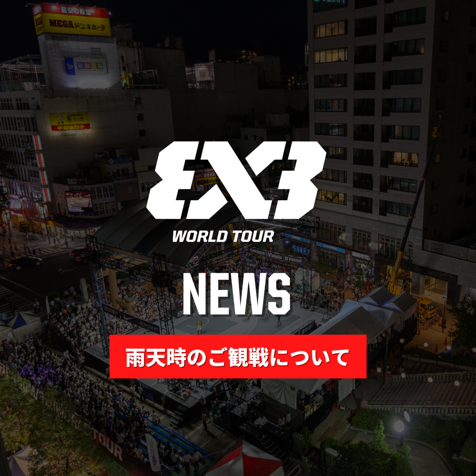 fiba 3x3 world tour utsunomiya